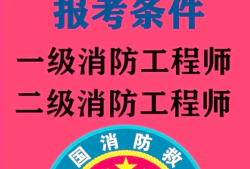 消防工程师章,消防工程师章加印油步骤详解