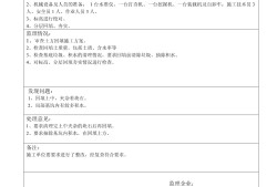 填方监理工程师注意什么,监理方需要施工方什么资料