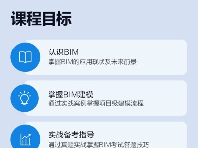 2019成都bim工程师招聘的简单介绍