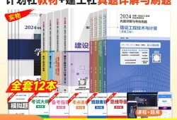 造价工程师计价和计量哪个难,造价工程师技术与计量