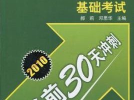 结构工程师考试报名时间,结构工程师证书考试