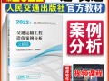 造价工程师案例分析考试技巧,造价工程师案例教材是什么