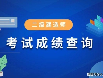 二级建造师考那些科目,二级建造师考试哪些科目