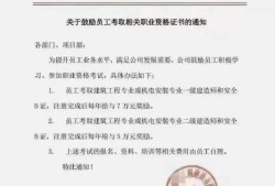 二级建造师哪一门好考二级建造师考试科目哪个好考