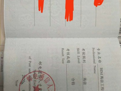 bim高级工程师报考费多少bim高级工程师报考费多少钱