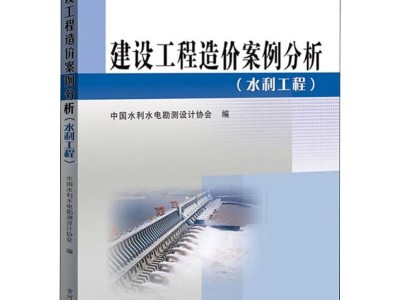 造价工程师教材变动,造价工程师教材变动原因