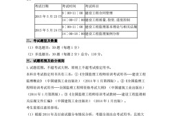 2015年浙江省职称英语证书去哪里领2015年浙江省监理工程师