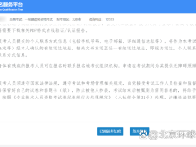 上海一级建造师报名时间2025上海一级建造师报名