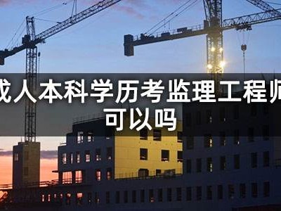 监理工程师招聘宁夏,银川监理公司最新招聘