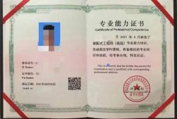 bim管理工程师一个月多少钱工资bim管理工程师一个月多少钱