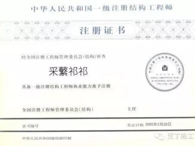 岩土工程师证一般在哪里查询,岩土工程师检测证明