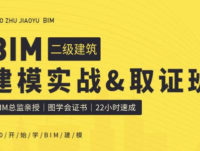 路桥bim工程师哪里颁发的bim技术在路桥工程领域的应用