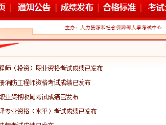 湖南监理工程师成绩查询时间湖南监理工程师成绩查询时间