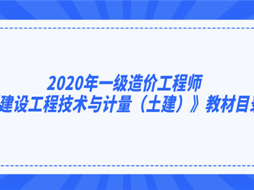 土建造价工程师查询全国建设工程造价员证查询