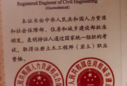 施工企业人员能否考岩土工程师,施工单位可以报名岩土专业考试吗