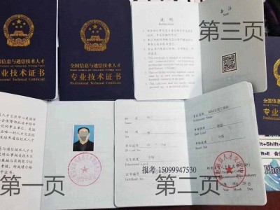 七台河交通工程bim工程师的简单介绍