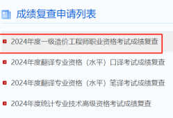造价工程师查询网址是什么?造价工程师查询