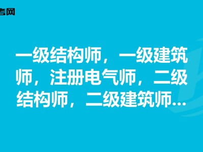 重庆造价工程师挂靠的简单介绍