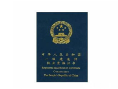岩土工程师与结构师哪个好,岩土工程师与结构师