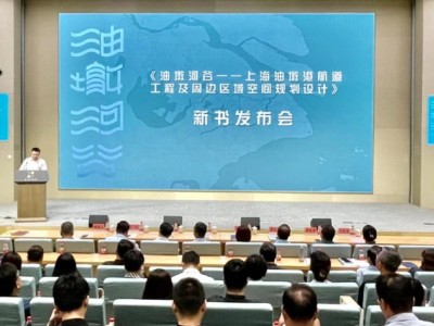 城市规划论坛,城市规划论坛书籍