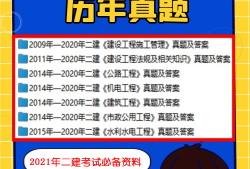 二级建造师证可以全国使用吗二级建造师能全国通用吗