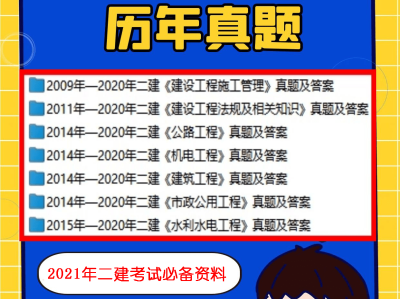 二级建造师证可以全国使用吗二级建造师能全国通用吗