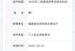 注册二级建造师报名时间,注册二级建造师报名时间2021