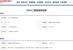 四川省二级建造师考试科目有哪些四川省二级建造师考试科目