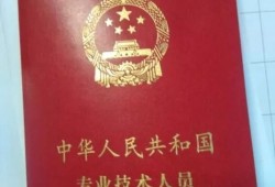 监理工程师结业证书查询,全国监理工程师培训班结业证书有什么用