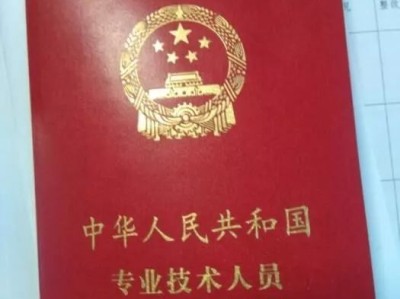 监理工程师结业证书查询,全国监理工程师培训班结业证书有什么用