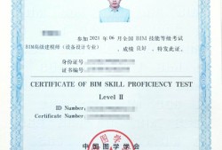庆阳交通工程bim工程师,甘肃省交通bim技术工程研究中心
