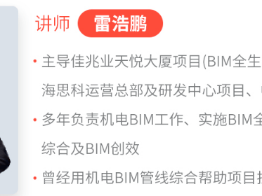 bim中级工程师考试得准备多久bim工程师证书中级有用