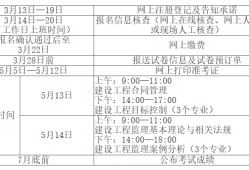 公路监理工程师报名公路监理工程师报名入口官网