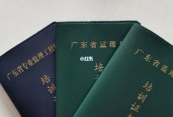 铁道部监理工程师好考吗,铁道部监理工程师招聘