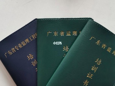 铁道部监理工程师好考吗,铁道部监理工程师招聘