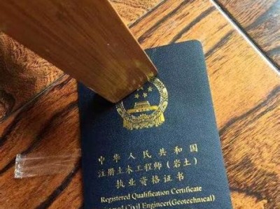 结构工程师考哪几门结构工程师难考吗