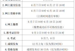 一级建造师多长时间注册一级建造师注册后多久拿注册证