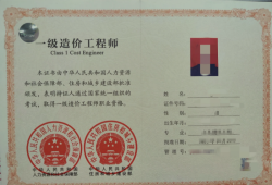 一级造价师工程师安装,一级造价师安装考哪几门