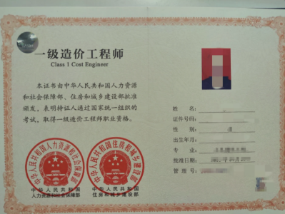 一级造价师工程师安装,一级造价师安装考哪几门