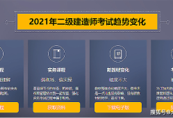 全国二级建造师成绩查询时间全国二级建造师成绩查询时间表