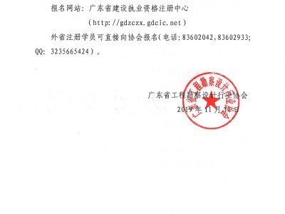 检测单位需要盖岩土工程师章吗检测单位需要盖岩土工程师章吗为什么