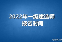 全国建造师查询官网一级建造师查询网