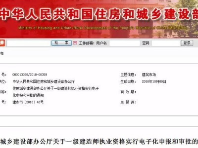 一级建造师注册咨询一级建造师注册咨询哪个部门