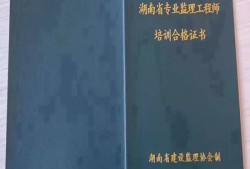 监理工程师招聘太原,太原监理公司总监招聘信息