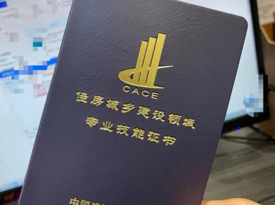 bim装配式工程师证书适合什么工作bim装配式工程师是真的吗