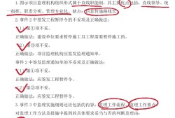 监理工程师三控背诵口诀,监理工程师三控难出新高度