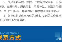 手机工艺结构工程师招聘最新信息,手机工艺结构工程师招聘