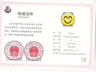 天津一级建造师挂靠的简单介绍