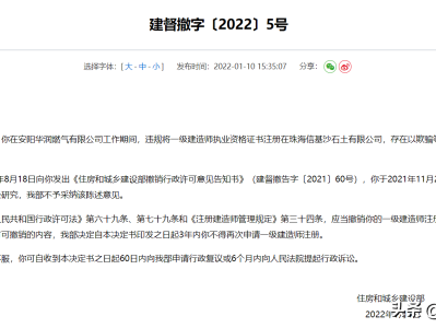 监理工程师证书查询入口,点击即可查询监理工程师证件查询