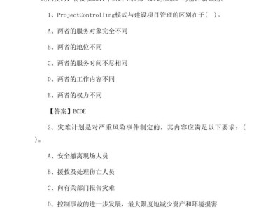 注册监理工程师考试难度,注册监理工程师考试